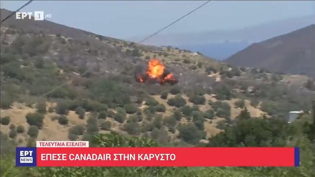 An aerial firefighting aircraft has crashed while fighting wildfires on Evia, Greece. Picture: EPT News