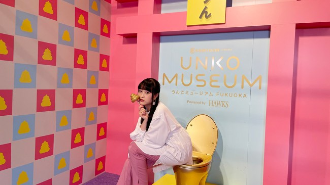 Would you go to a Poop Museum (aka the Unko Museum in Tokyo)? | escape ...