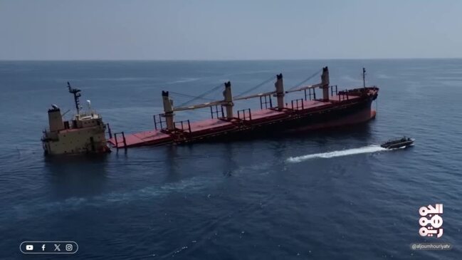 Yemen says Rubymar cargo ship Houthis attacked has sunk