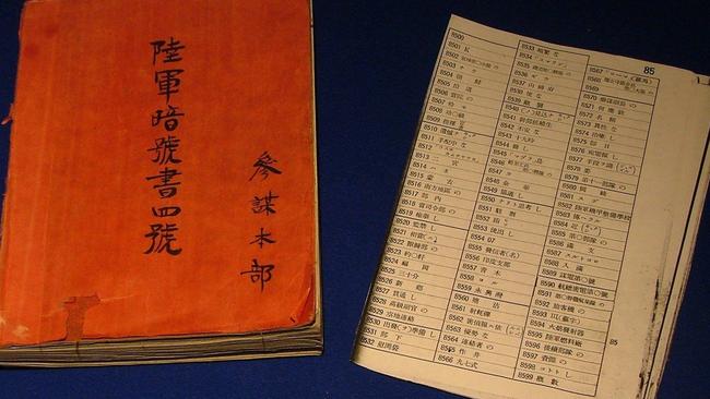 A Japanese codebook. Picture: Australian War Memorial