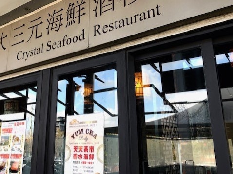 Crystal Seafood Restaurant, Carlingford NSW