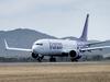 Airline blunder leaves Aussies stranded