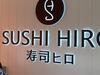 Full steam ahead! Mount Gambier sushi train set open this month