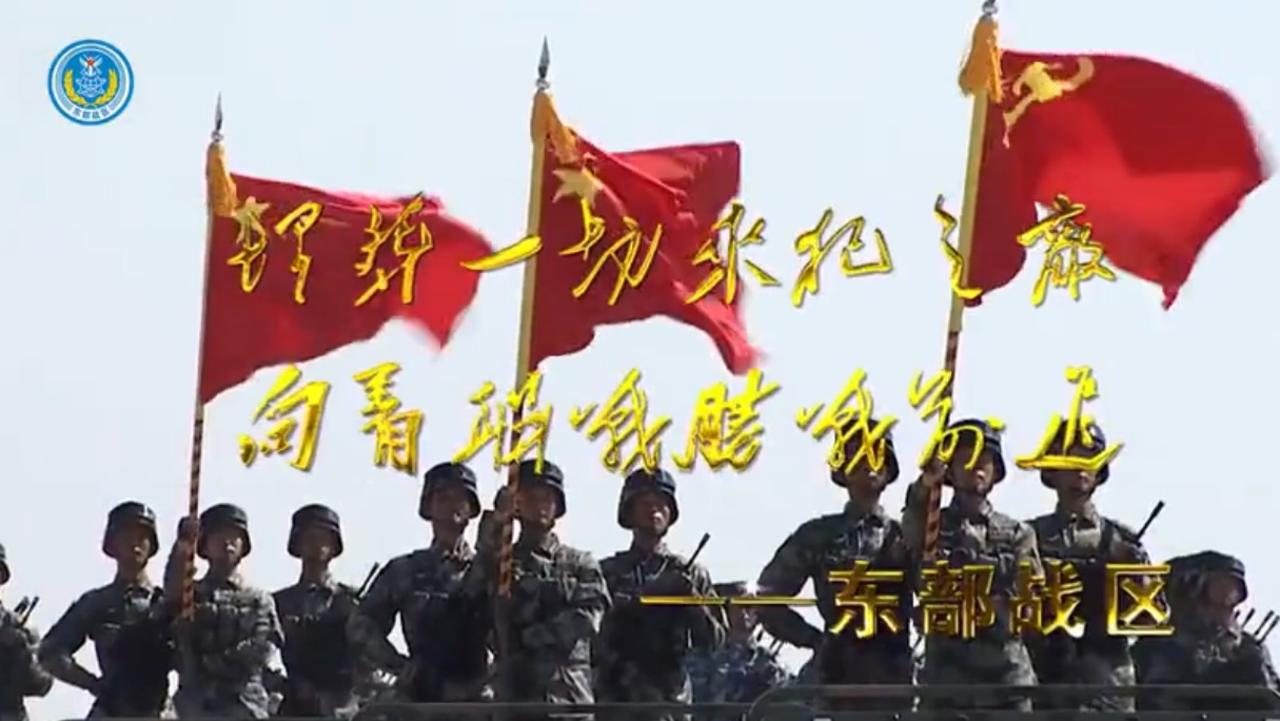 The Chinese military released a chilling video warning ahead of an expected US diplomatic visit to Taiwan, as Communist Party state media threatened ‘large-scale’ war.