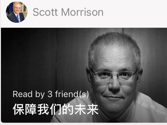 A screenshot of Scott Morrison's WeChat account. Picture: Supplied