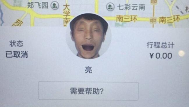 These profiles are seriously terrifying.