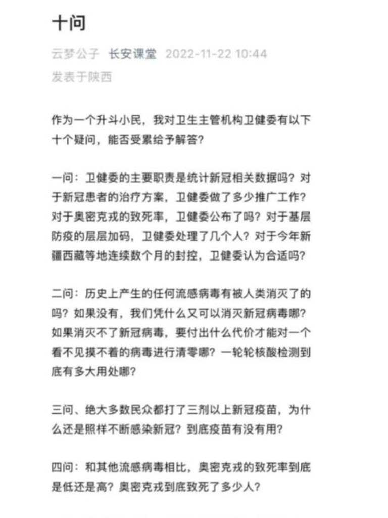 The critical WeChat post has since been removed. Picture: WeChat