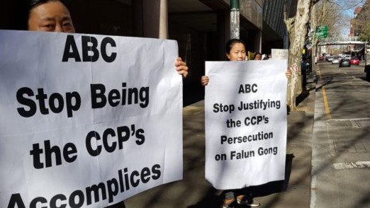 Falun Gong members demonstrate outside ABC headquarters in Ultimo.