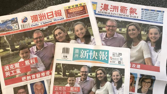 NSW Labor leader Michael Daley features prominently in front-page ads on several Chinese-Australian newspapers on Wednesday. Picture: AAP