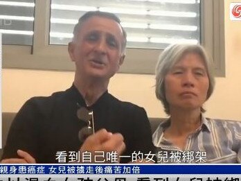 The parents of missing Chinese-Israeli woman Noa Argamani have made an emotional plea for her return. Picture: Supplied