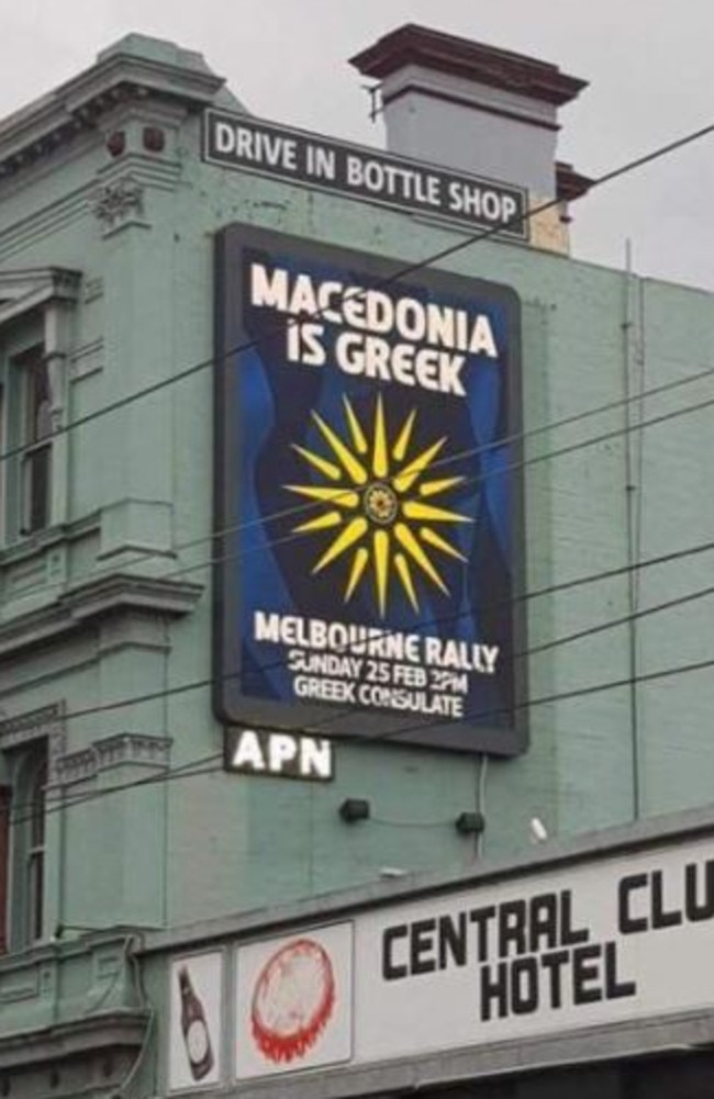 Macedonia is Greek, Swan St, Richmond.