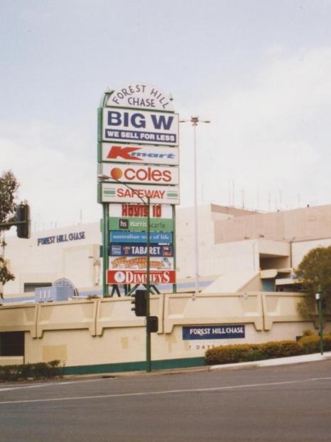 The centre in 2007. Picture: John Young, Victorian Places