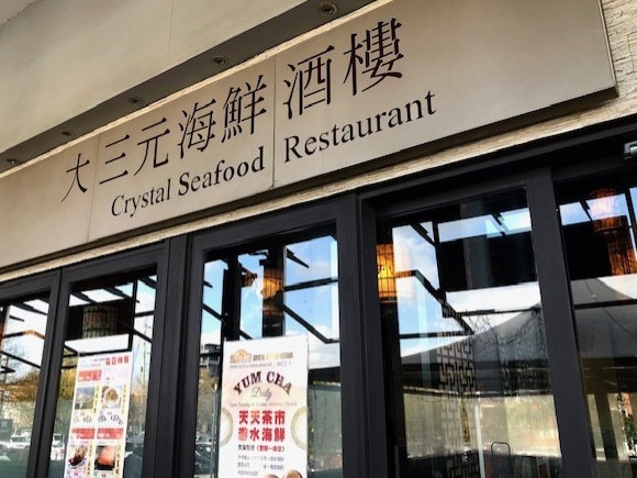 Crystal Seafood Restaurant, Carlingford NSW