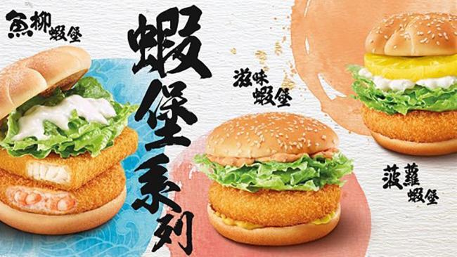 Ebi Burger, Hong Kong Il filetto di pesce è considerato una scelta un po 'spigolosa in Australia.  Ma a Hong Kong, adorano i loro hamburger di pesce.  Quell'hamburger a sinistra contiene un tortino di gamberetti e quello a destra ha un filetto di pesce impanato e ananas.  No no no no no no.