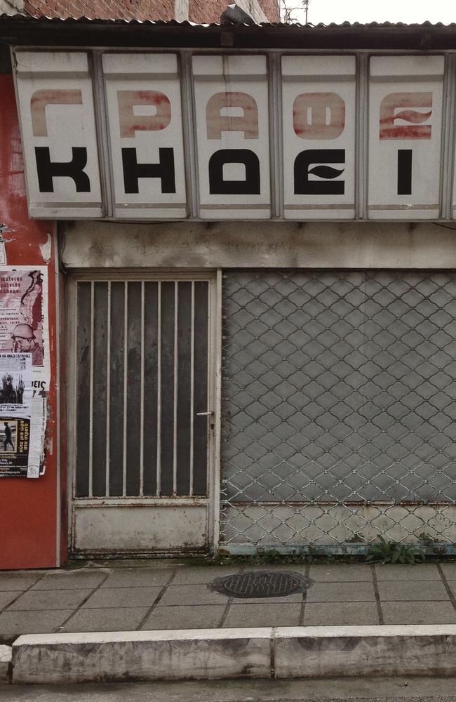 A closed down funeral home in 21is Fevrouariou Str, Ioannina.