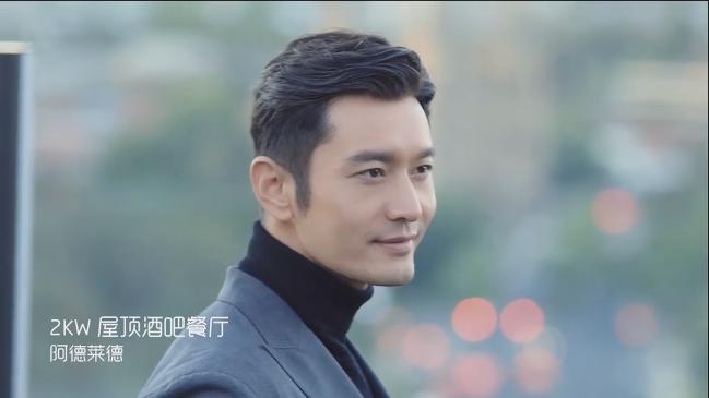 Chinese mega star Huang Xiaoming appointed a Global Brand Ambassador for South Australia
