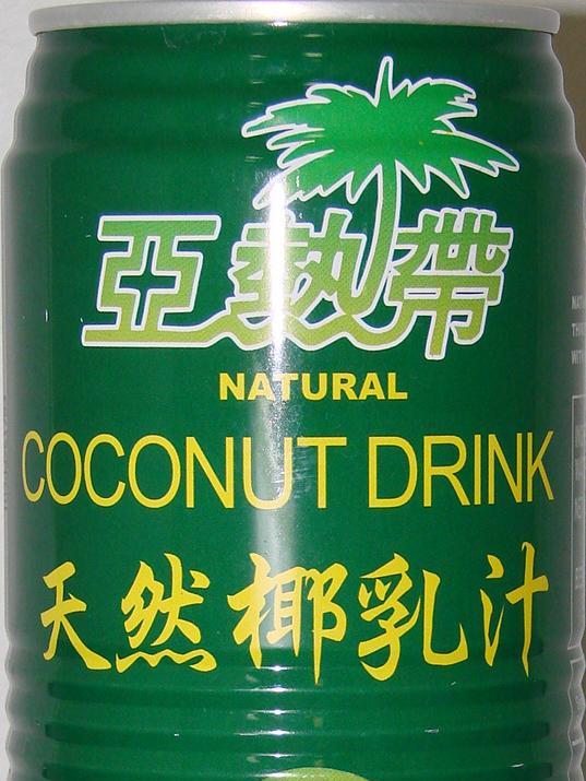 Green Time Natural Coconut Drink contained an undeclared milk ingredient, the coroner heard.