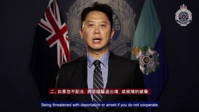 Police warn of scams targeting Chinese international students