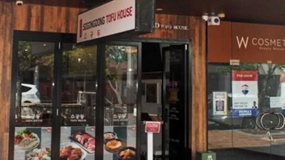 Sogongdong Tofu House on Nerang Street at Southport.