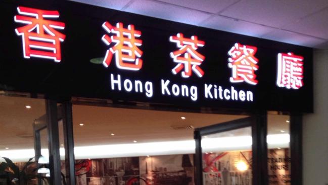 Hong Kong Kitchen Chatswood has been penalised by the NSW Food, Authority. Picture: Google Maps.