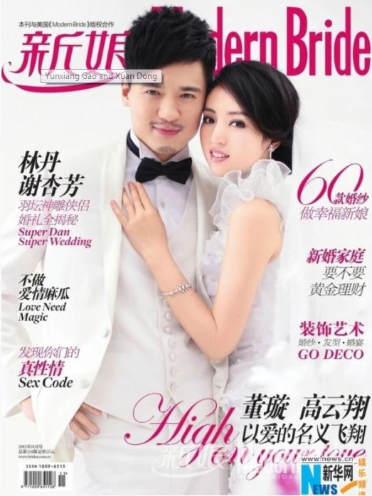 Gao and Dong in a wedding special for a Chinese magazine.