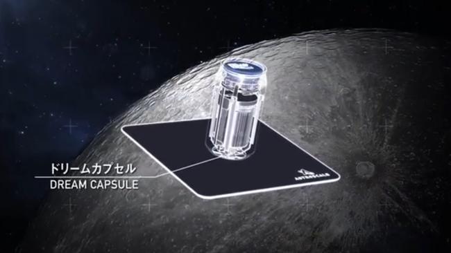 The dream capsule will hold the moons first ad.