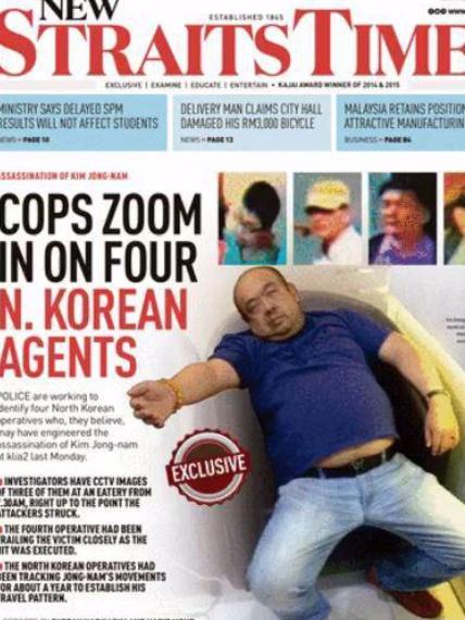 Kim Jong-nam