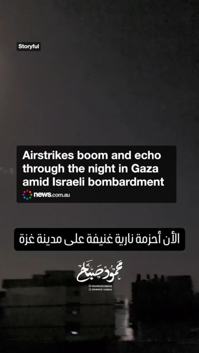 Booms echo through the night in Gaza amid Israeli bombardment