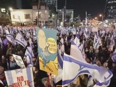 Israel protests enter seventh week