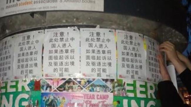 Anti-Chinese flyers were also posted at Melbourne universities.