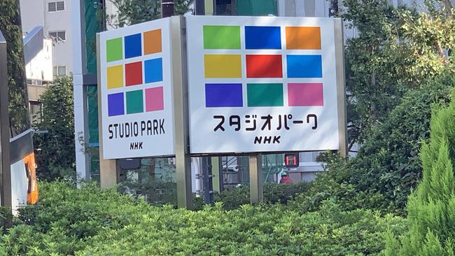 Outside the studios of NHK at Tokyo.