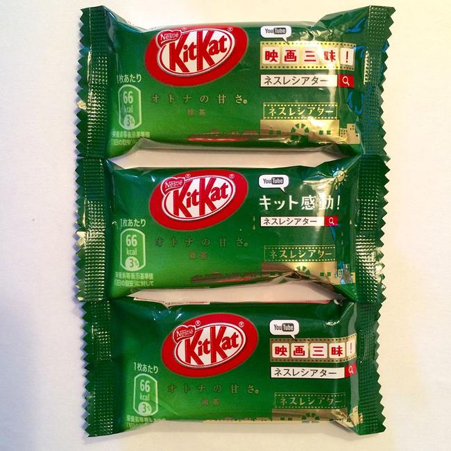Green tea (matcha) KitKats in Japan. Picture: Getty Images
