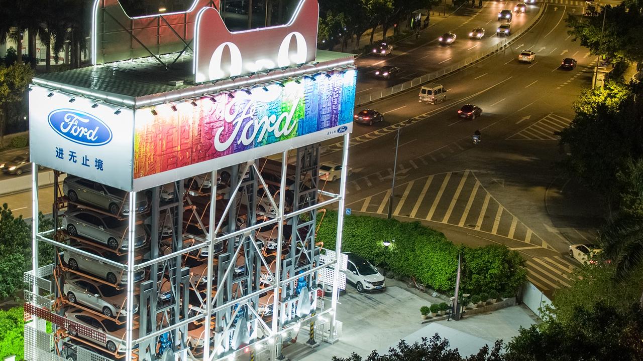 An Alibaba and Ford vending machine in Guangzho.