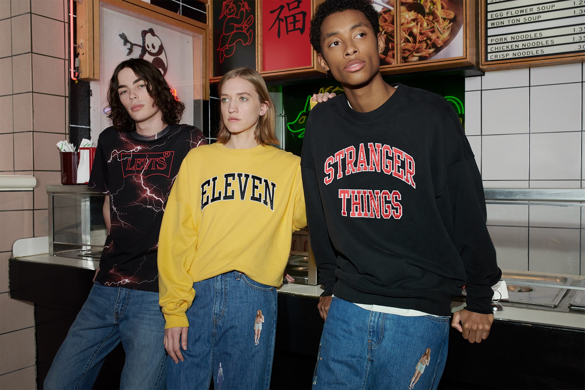 Stranger Things Collaborations: Nike Levi's H&M