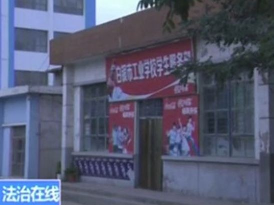 Gao Chengyong's grocery shop — where the murders are said to have taken place. Picture: Supplied