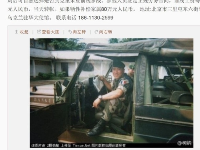 The hoax that fooled Chinese men.
