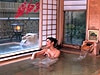 Shima Onsen / Japan Tourism