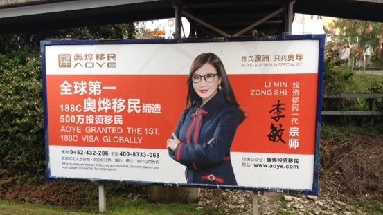 This billboard in Hurstville is written in Mandarin and English.