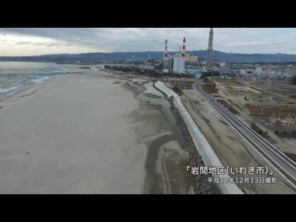 Drone footage shows rebuilding work on Japanese coastline devastated by 2011 Tsunami