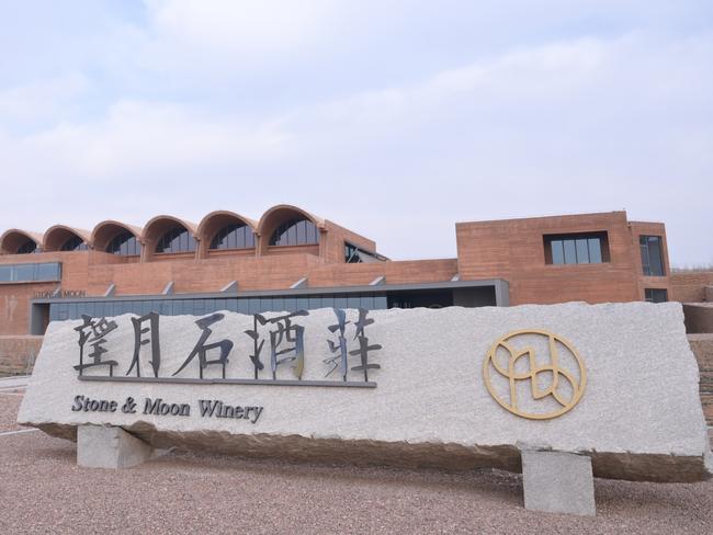 Stone and Moon Winery, which is located at the eastern foot of Helan Mountain in northwest China's Ningxia Hui Region. Picture: Supplied