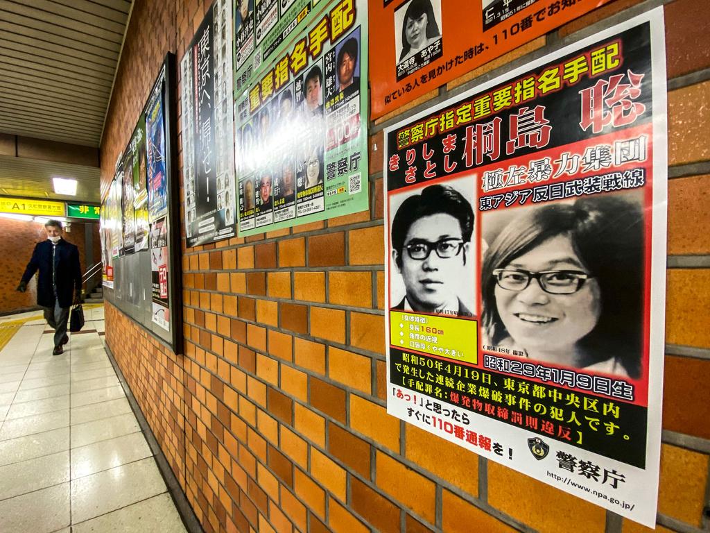 This picture taken on January 26, 2024 in a train station of Chuo district in Tokyo shows a poster of Satoshi Kirishima, who was a member of The East Asia Anti-Japan Armed Front. Picture: AFP