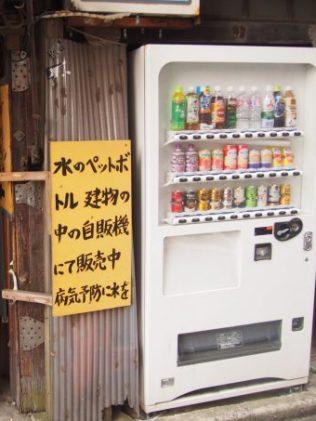 Warm beverage, anyone?