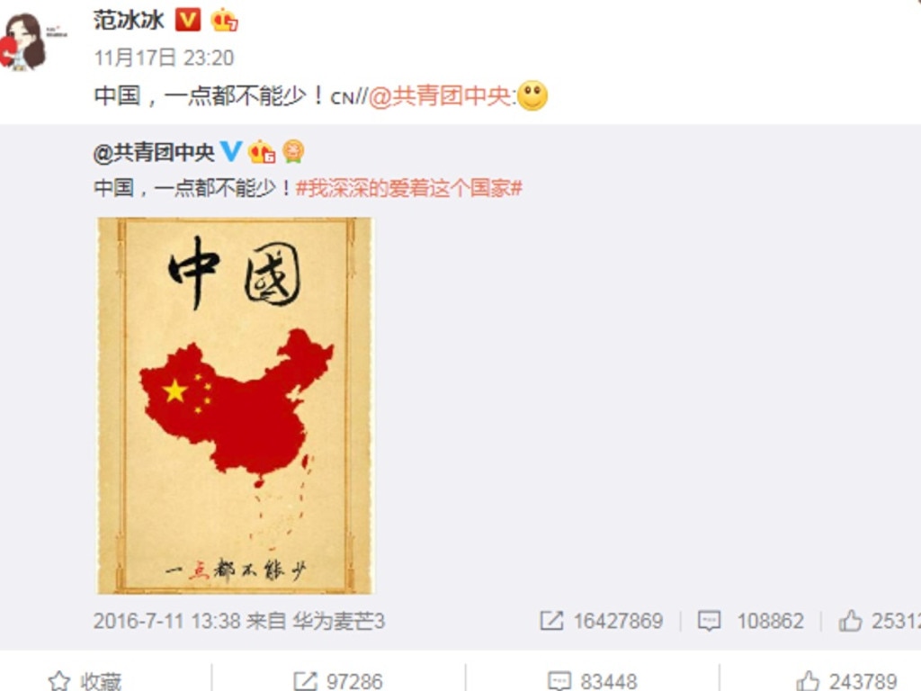 Fan BingBing posts in support of China.