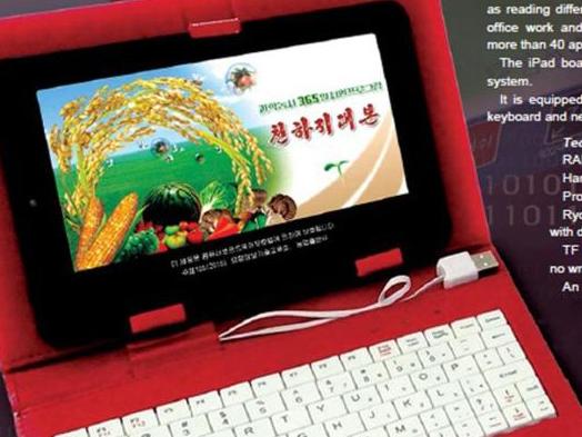 North Korea has made its very own ipad ... Called the Ipad