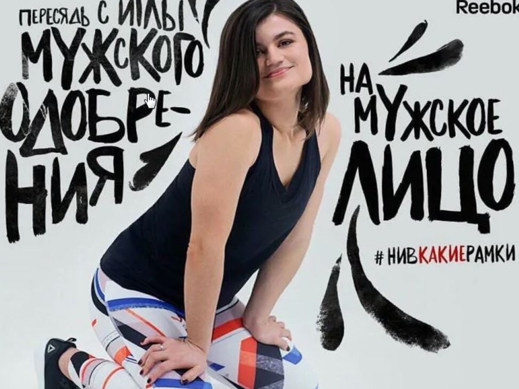 Reebok ad pulled Russia due to sexy | news.com.au — leading site