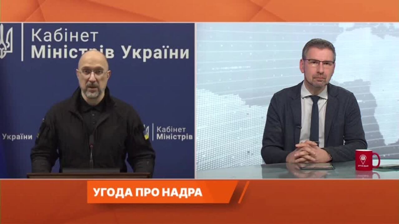 Ukraine, US could sign minerals deal within 24 hours, says PM Shmyhal