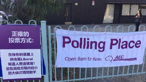 Mandarin-language election signs instructing Chinese voters how to vote Liberal were used in Melbourne. Picture: Twitter