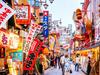 Hotter than Tokyo: Japan’s next top spot