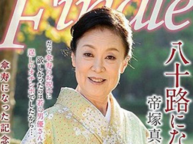 Maori Tezuka Porn Star Xxx - Maori Tezuka: Why Japanese porn star retired at 80 | news.com.au â€”  Australia's leading news site