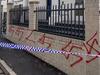 Coalition’s major pledge on anti-Semitism